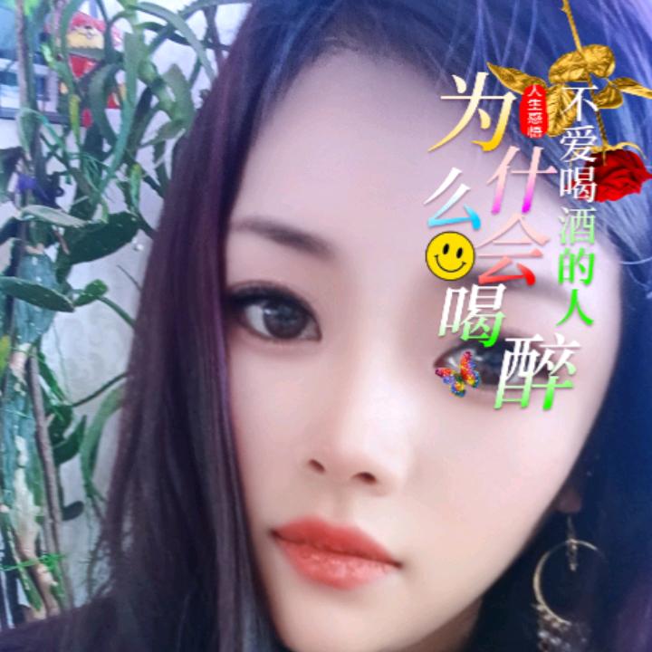 姐🌹很🌹拽