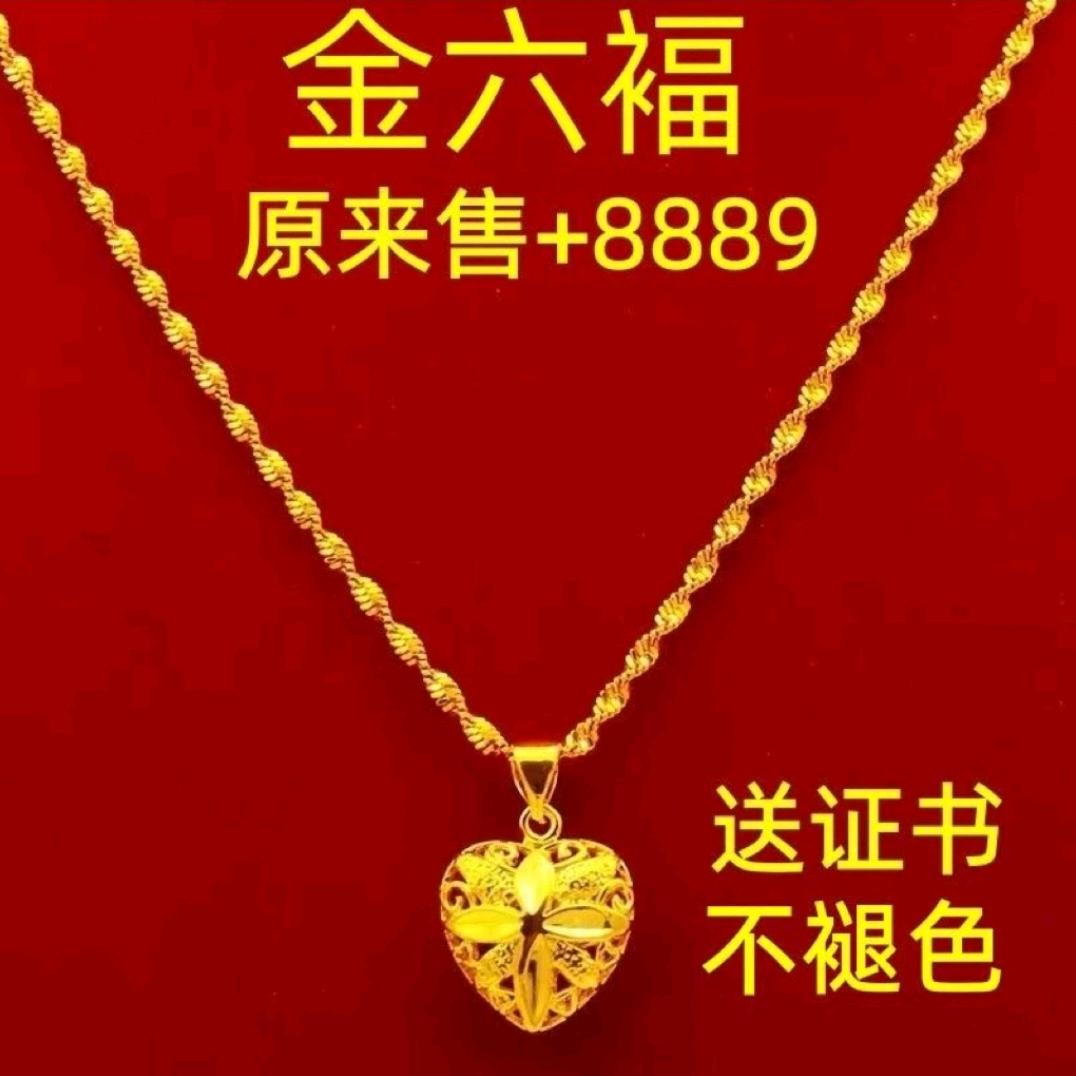 香港金店
