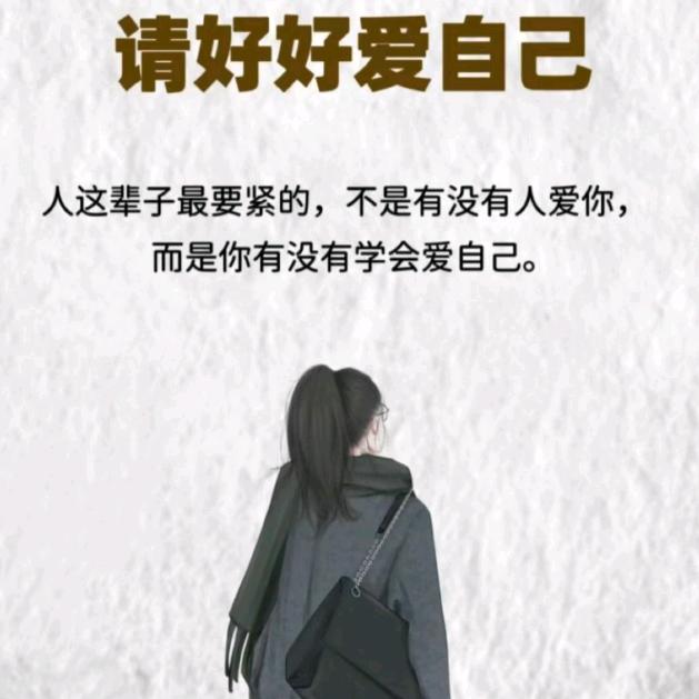 燕姐谈养生
