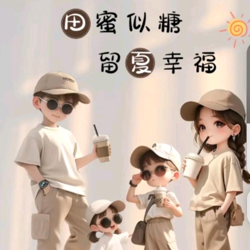 麻利夏