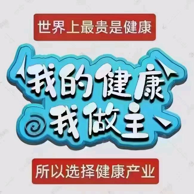 御骨安腑堂美容美体按摩店