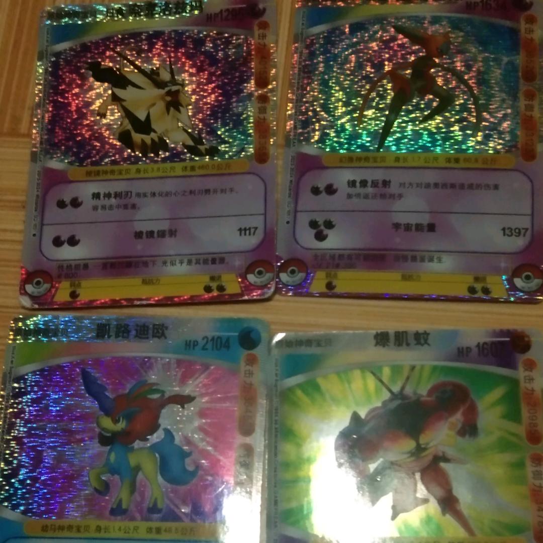 收藏烟卡哥《小号》