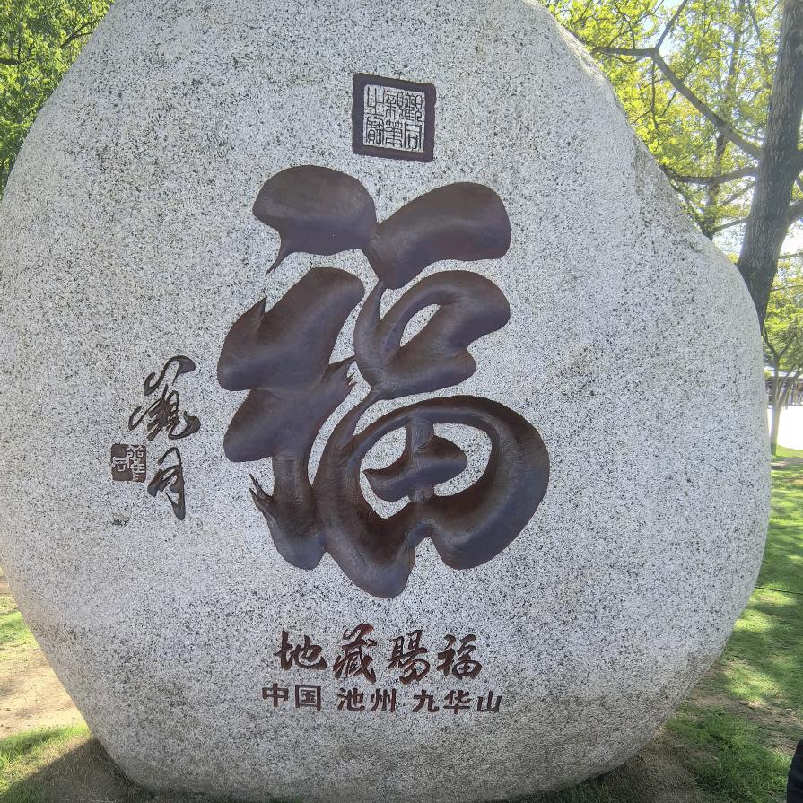 魁哥