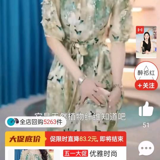 青妹