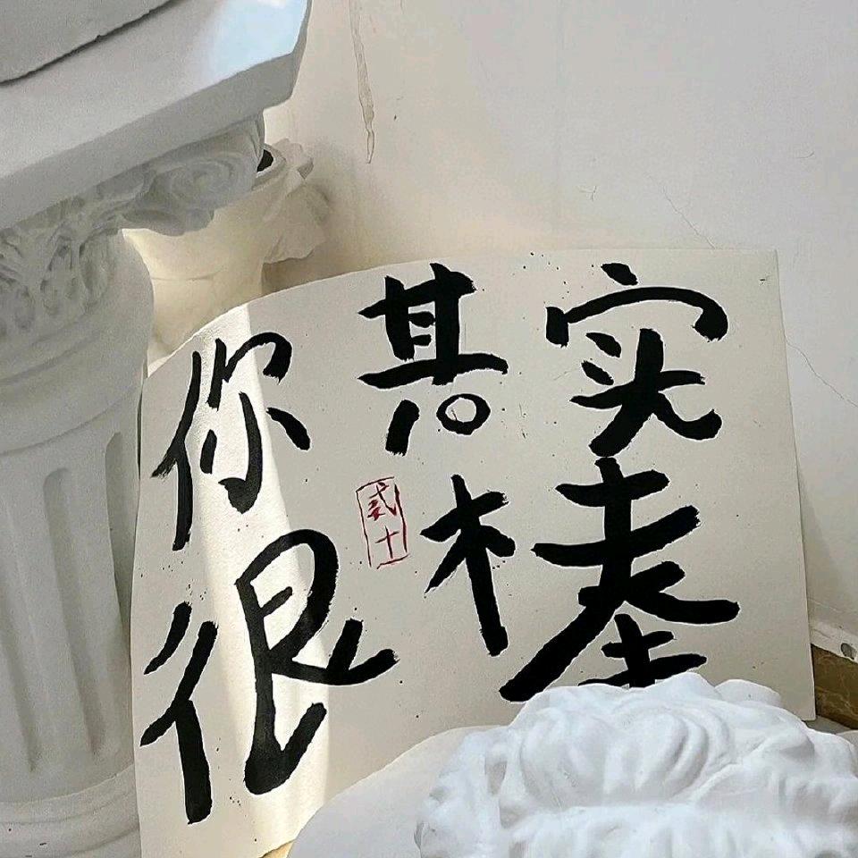 丝路兄弟大盘鸡烧烤官方号