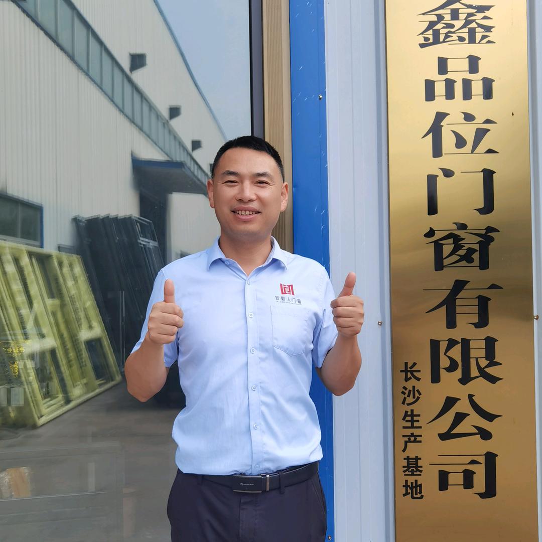湖南发财人门窗有限公司