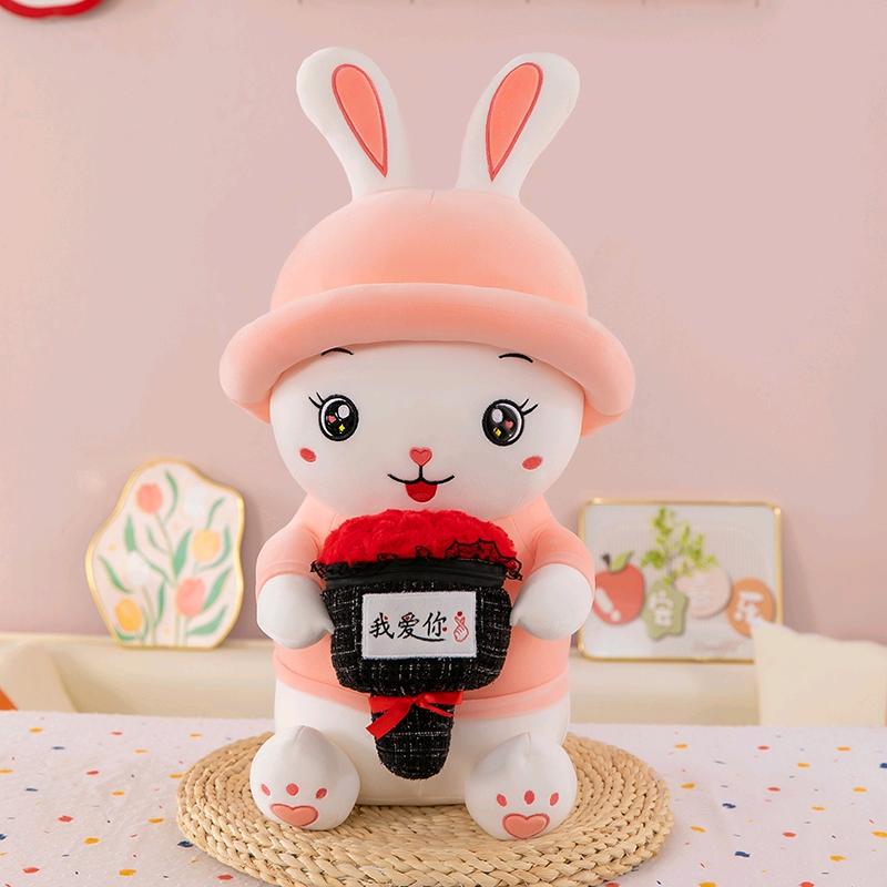 乐绒绒宝贝毛绒玩具