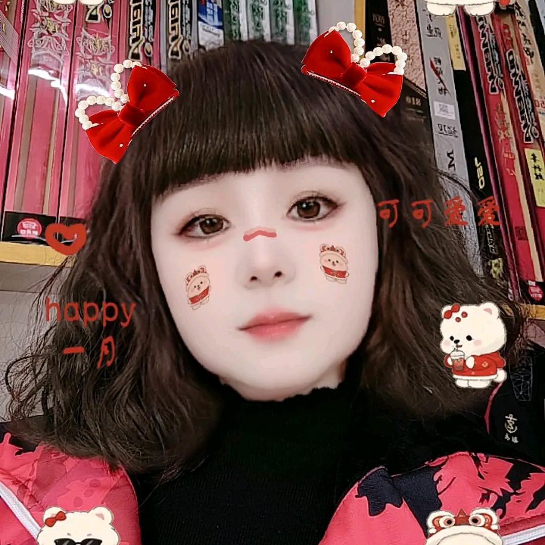 柳市彤彤渔具店💰