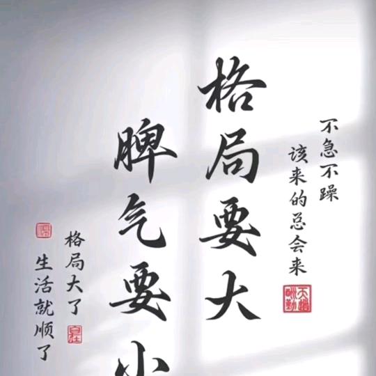 现实生活