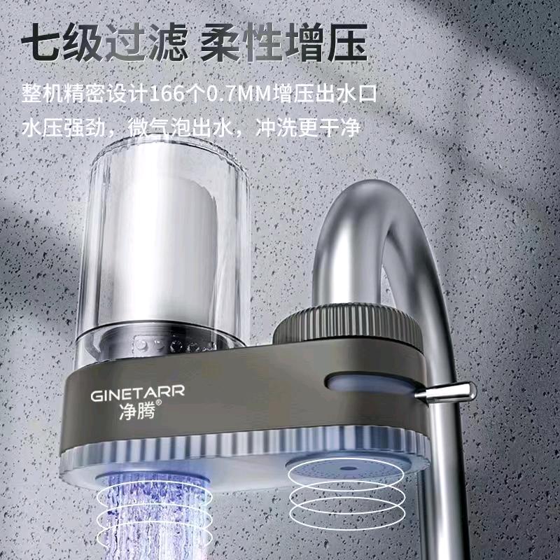 厨房净水器（欧阳）