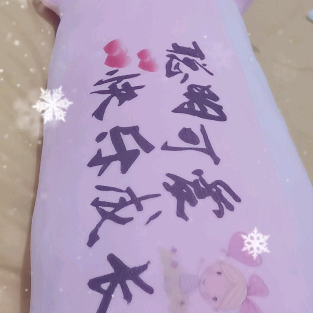 雪雪精选衣橱