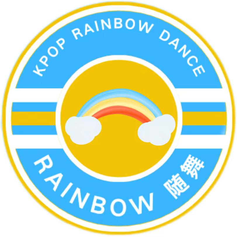 RAINBOW随机舞蹈-场地合作