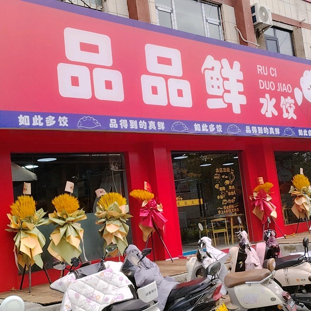 广州沿轰39直播号