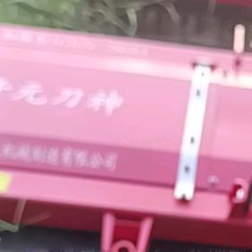 小浩旋耕机还田机