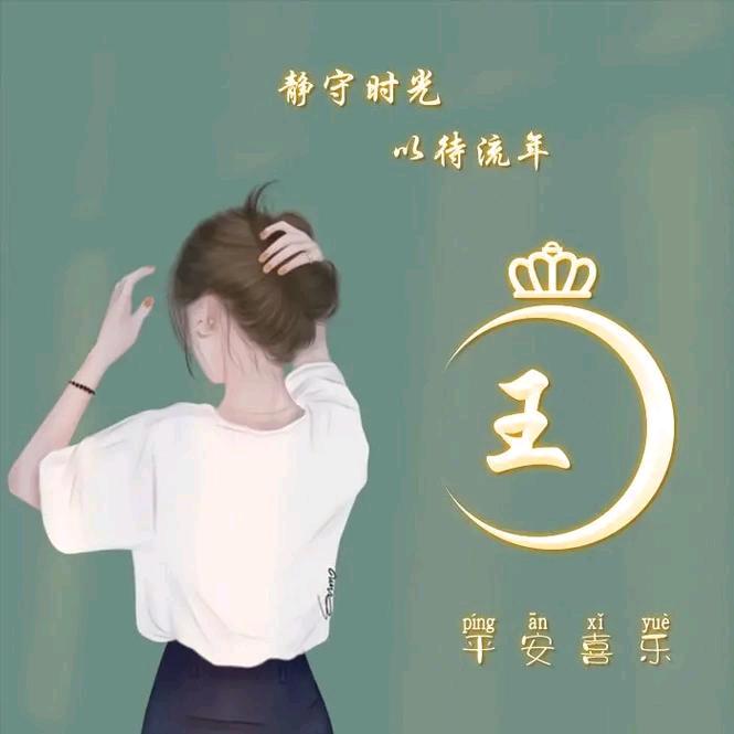 এ᭄浅笑不语꧔ꦿ᭄