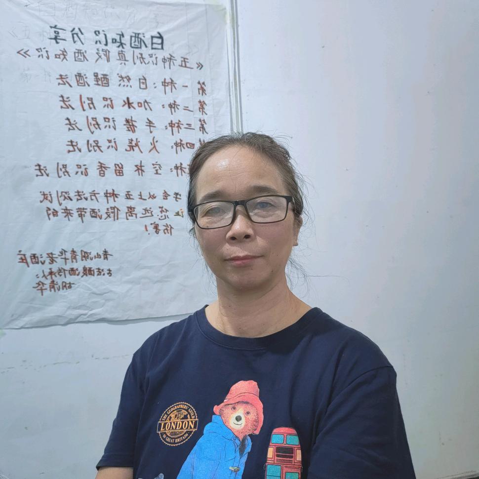 清华姐（青华酒庄）