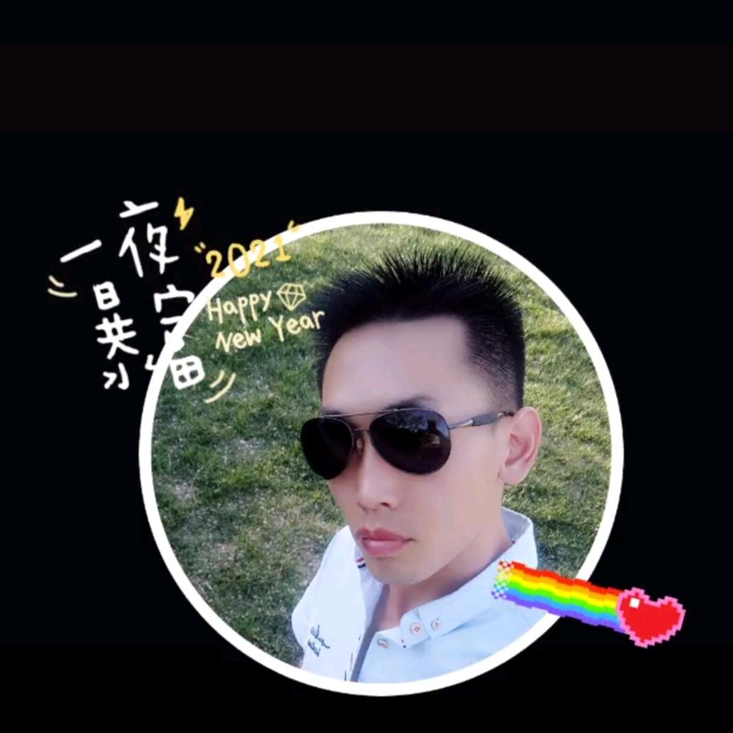 来了一阵子