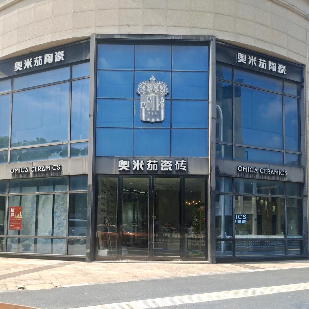 无锡瓷砖搭配顾姐