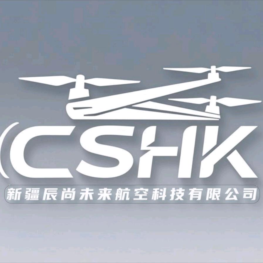 新疆辰尚未来航空科技有限公司