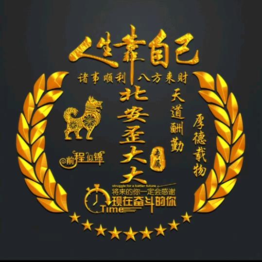 歪大大