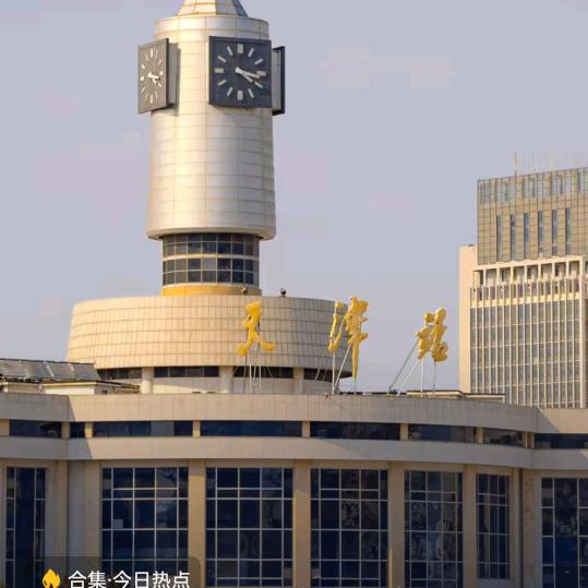 津门小敖丙