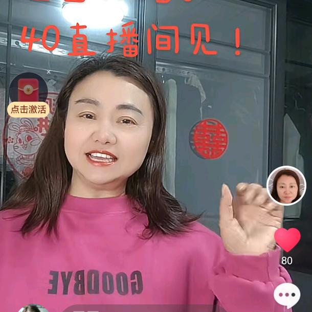 美英姐早4：10（4：10--6：40）
