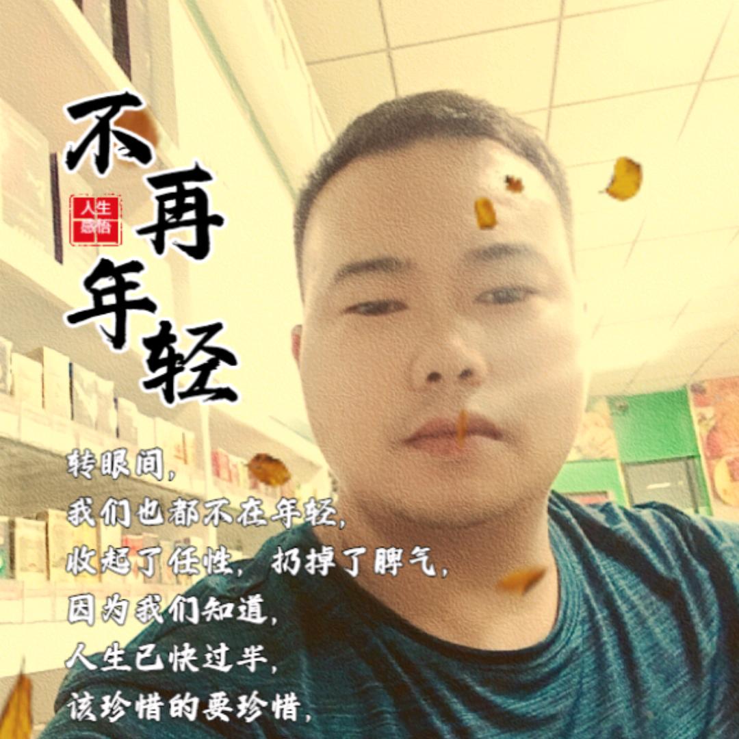 邵东市大禾塘御果庄园超市