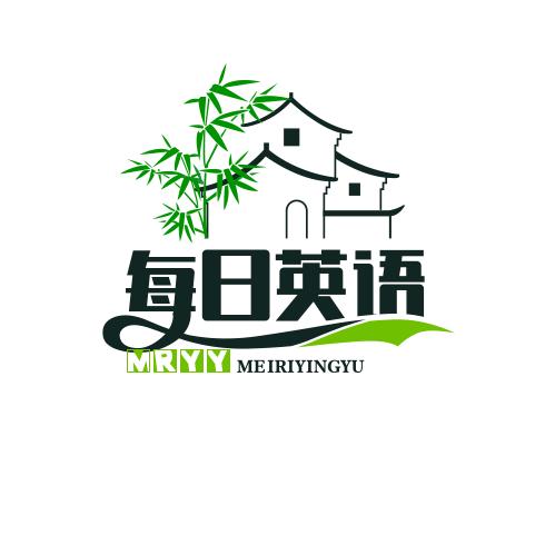 每日一练