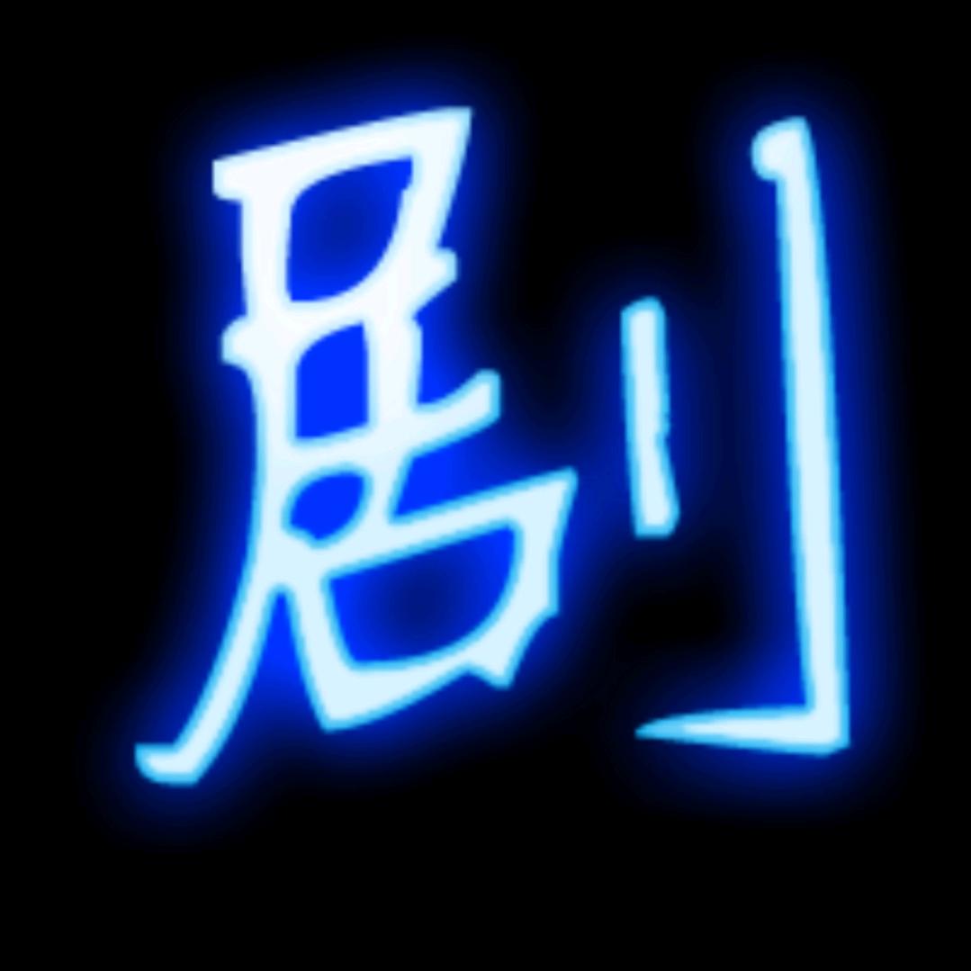 精彩影视。。