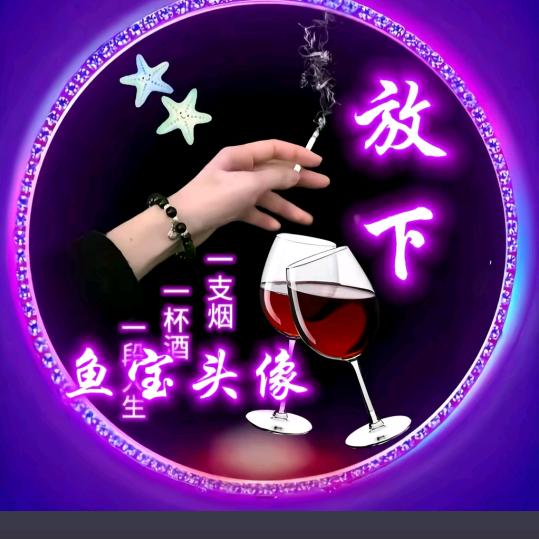 静心养神
