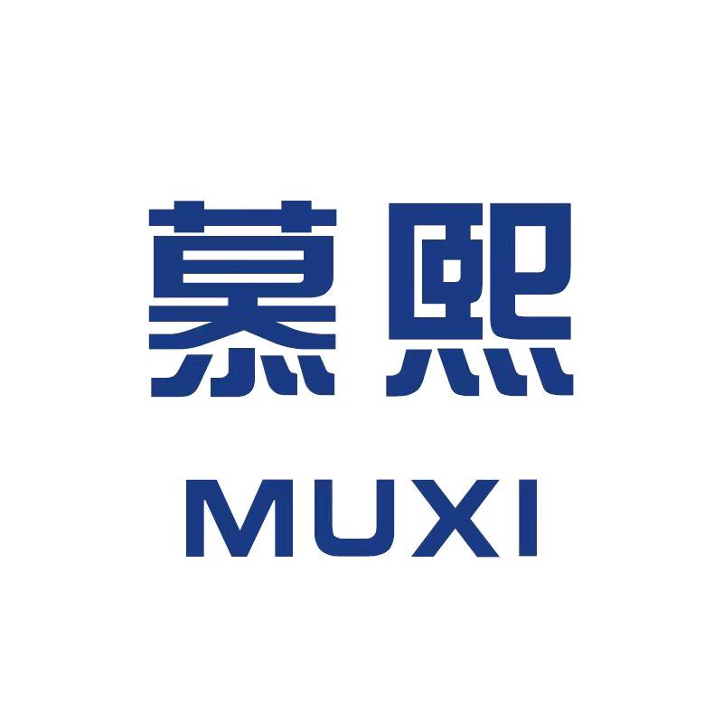 慕熙客厅隔断家具