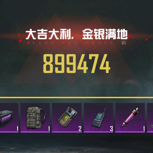 我很好吖