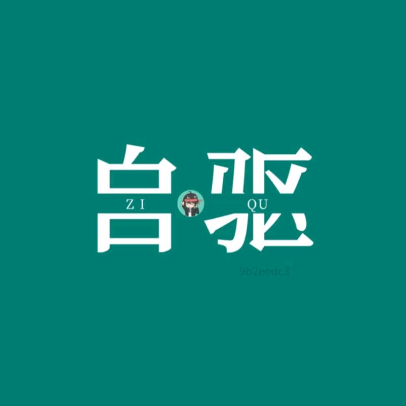 谷舟（闭关修炼）