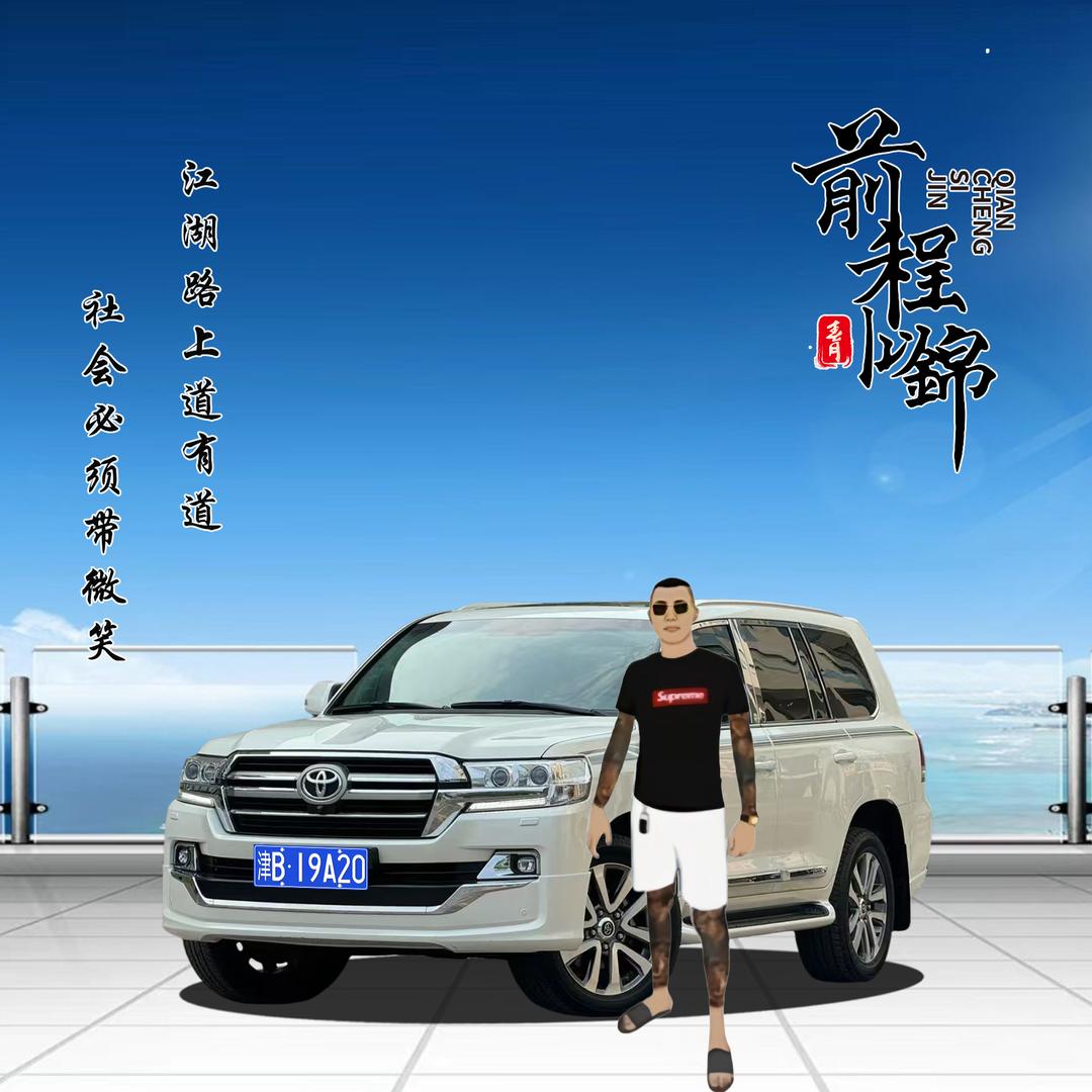 小江
