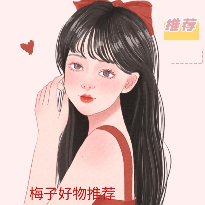梅子精选百货好物推荐