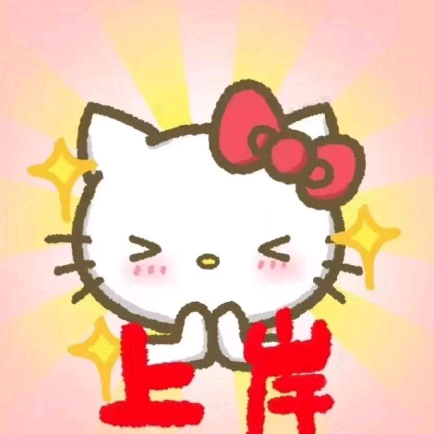 小孙老师带你学教资