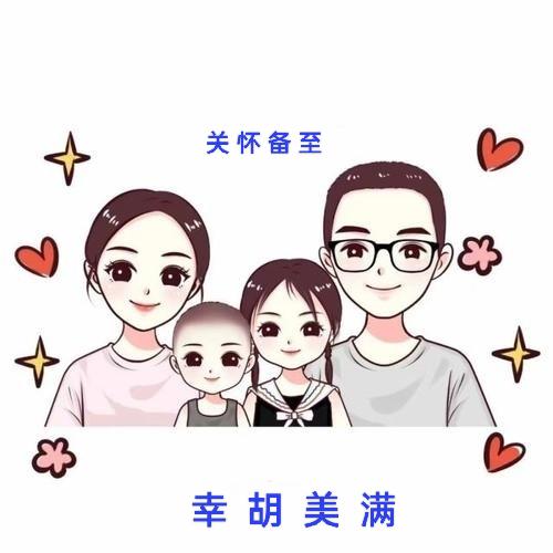 🥰关入😘胡口🥰