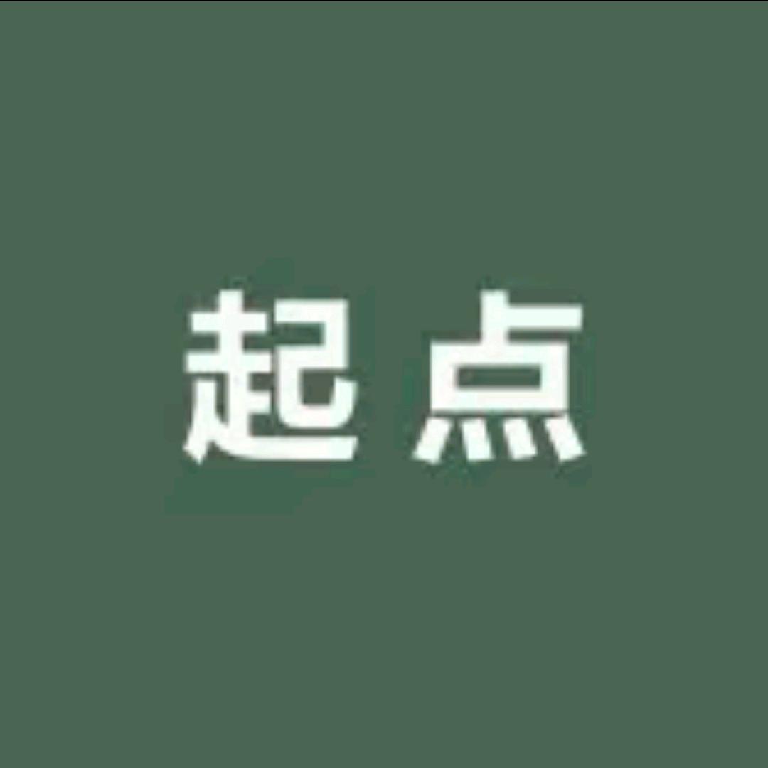 慈溪市起点打火机厂家