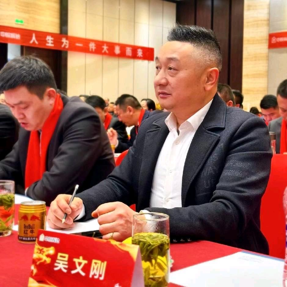 合肥刚哥新商业