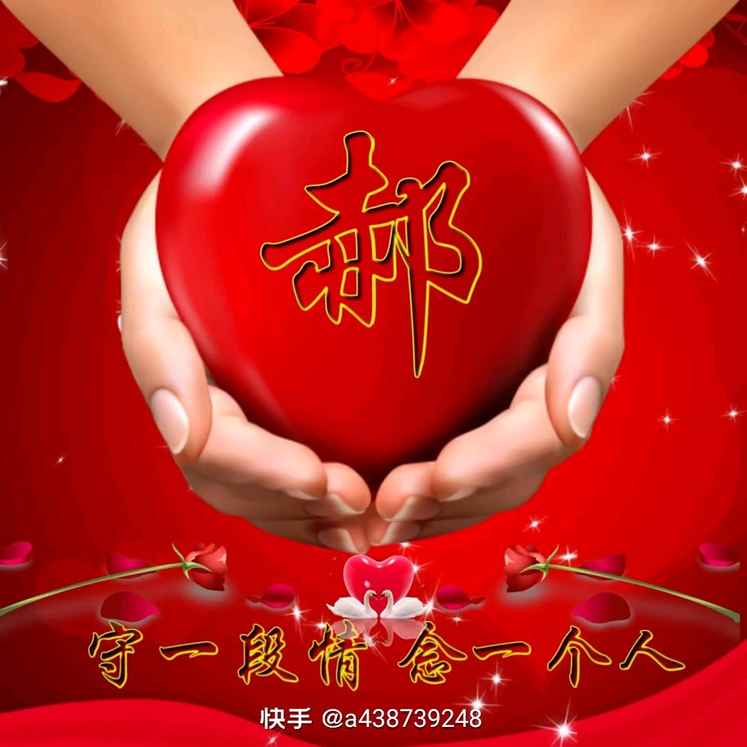开封郝大姐
