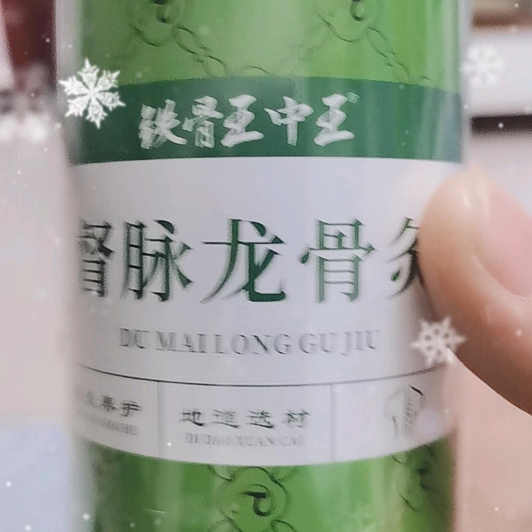 心疼的汉子