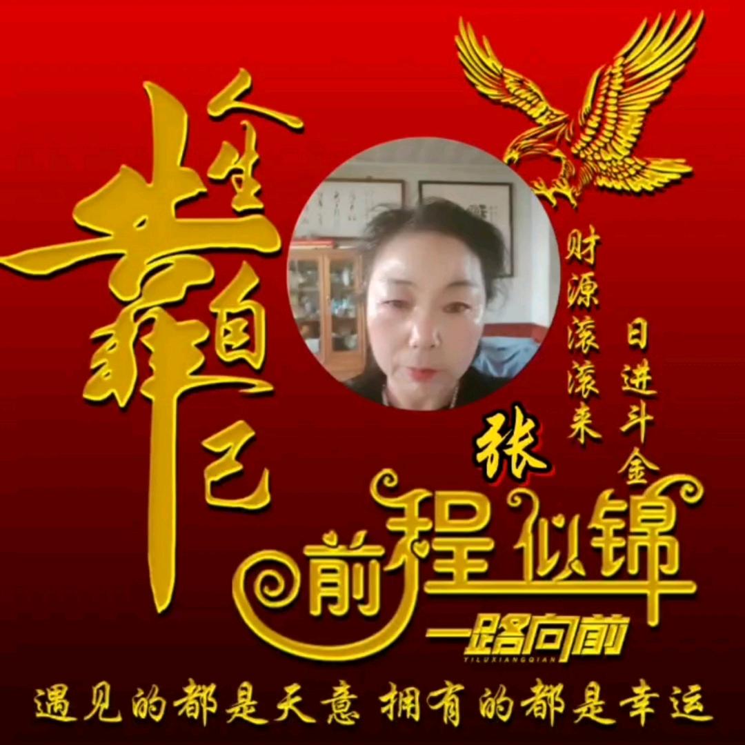 瑜蔓