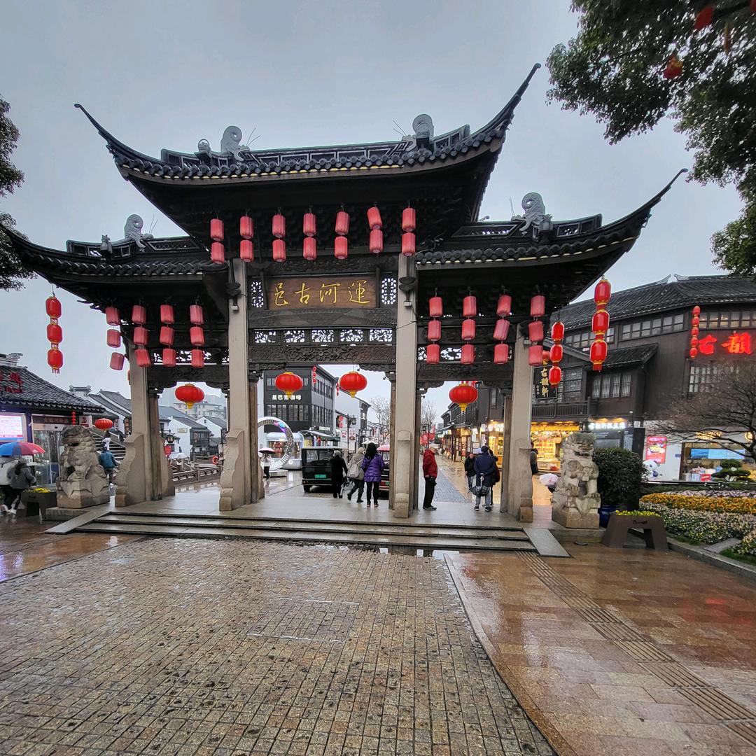 美满幸福
