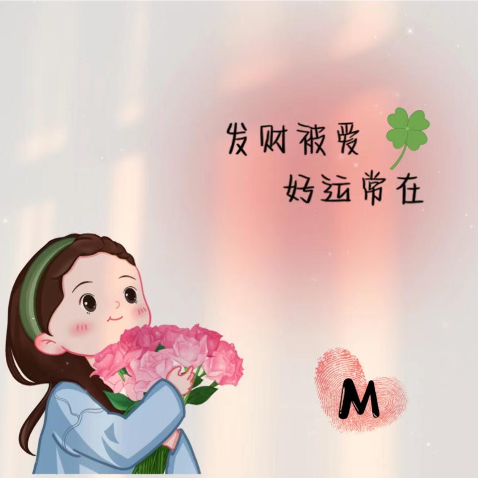 栀蓝很暖