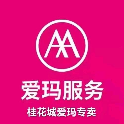 光山牌坊路桂花城爱玛店