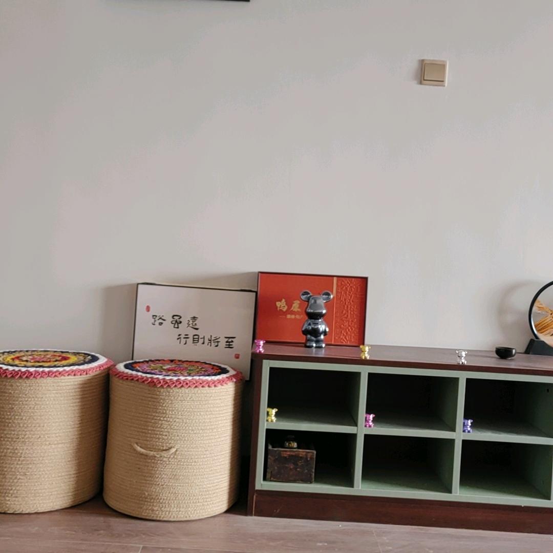 闲
