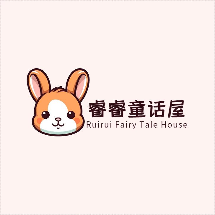 睿睿童话屋