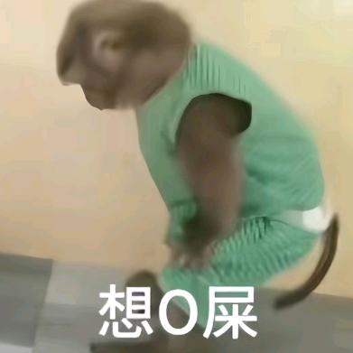 桑.
