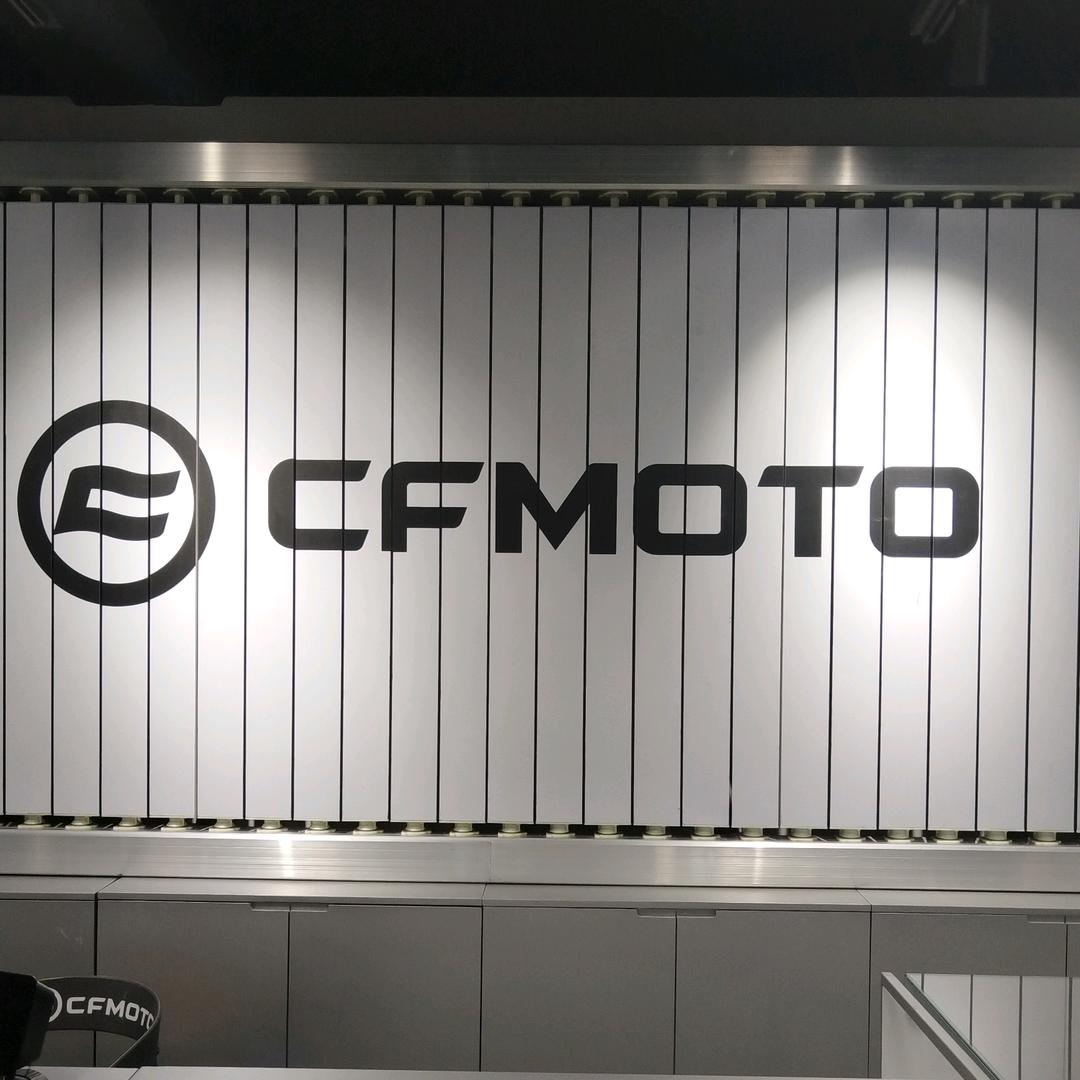 CFMOTO昭通店—小游