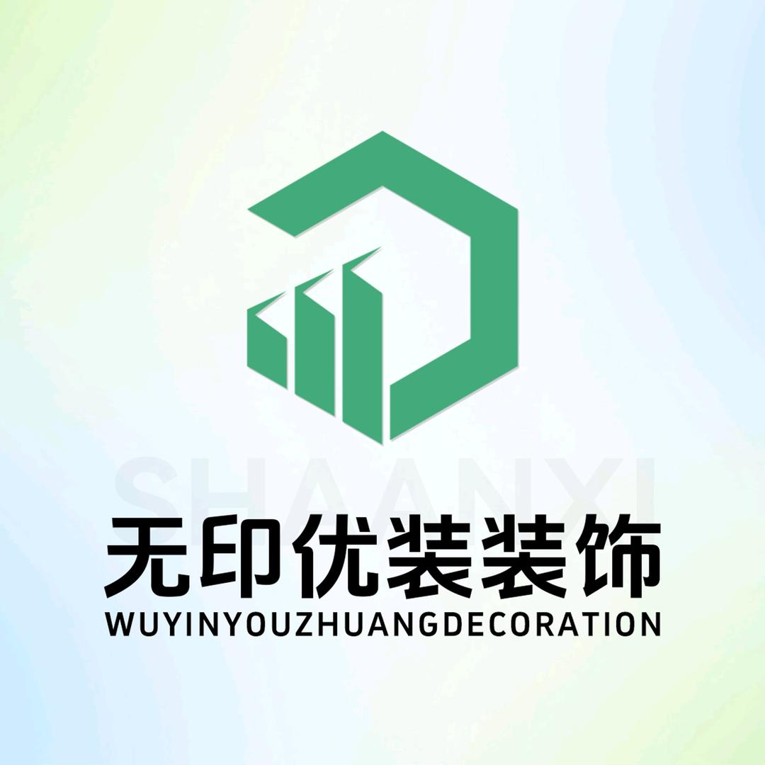 陕西无印优装装饰